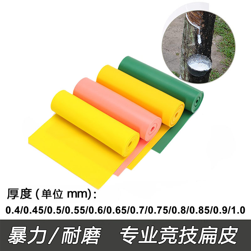 龙岩扁皮筋